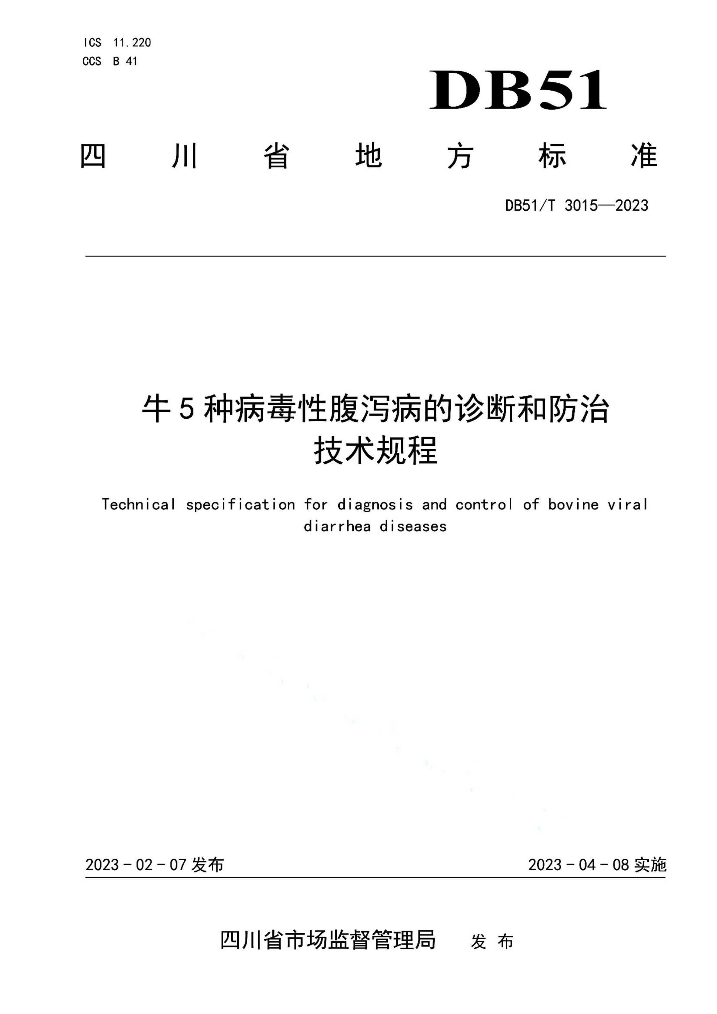 资源详情图